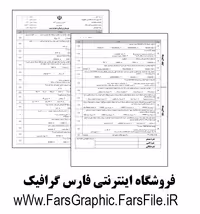 کتاب نصب و نگهداری تجهیزات شبکه