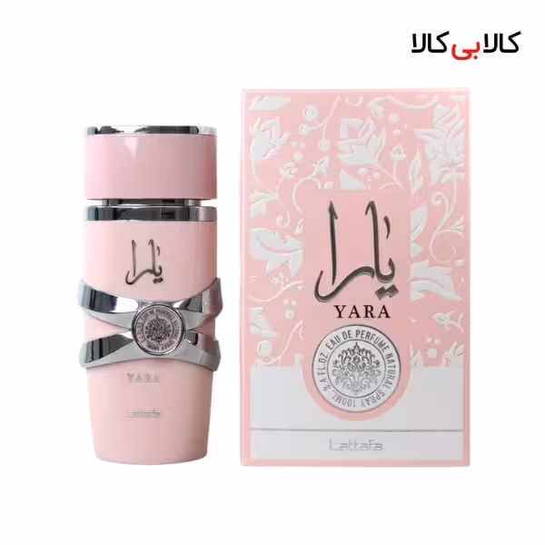 ادکلن یارا لطافه (یارا صورتی) زنانه اصل حجم 100 میلی لیتر