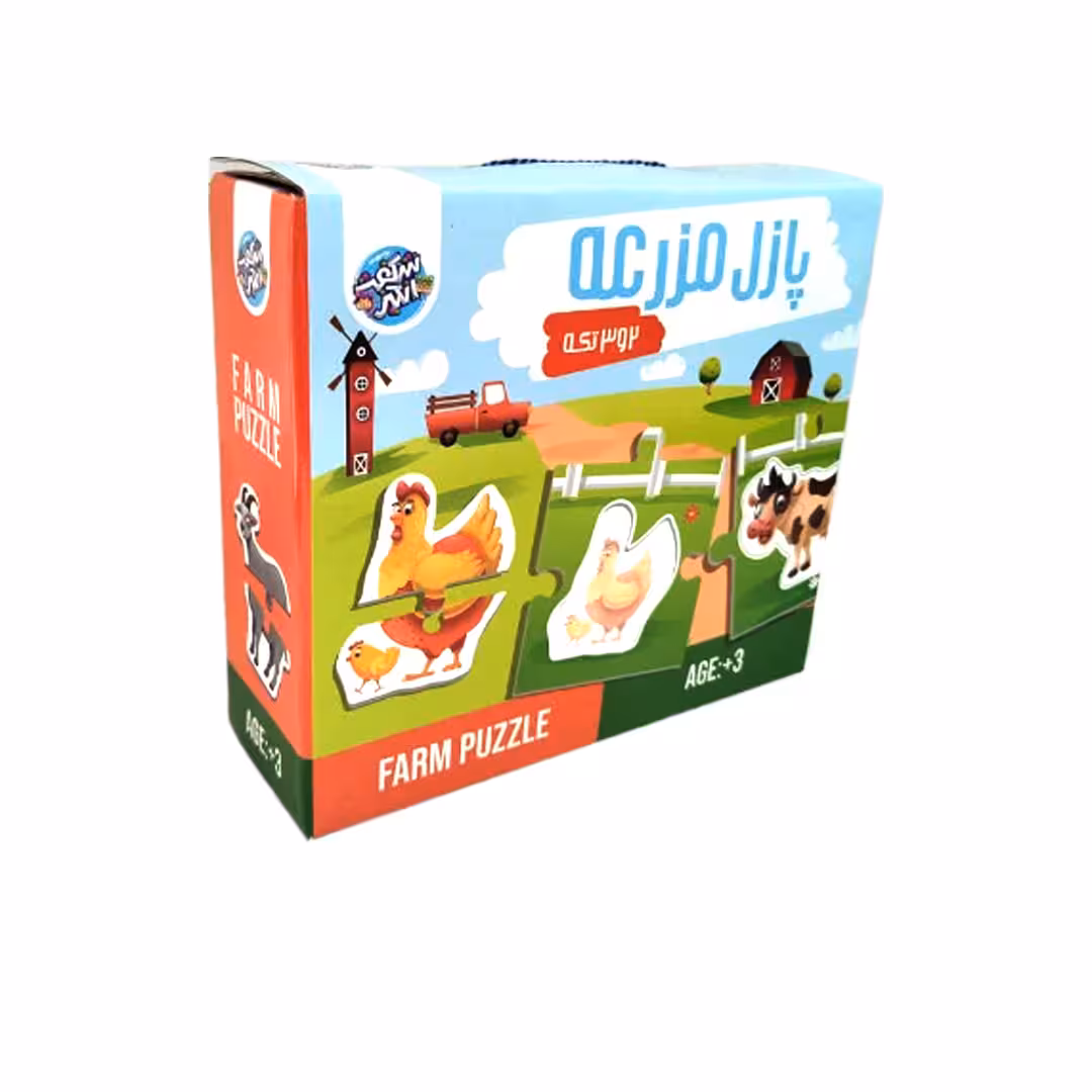 پازل 2 و 3 تکه بزرگ مزرعه شگفت انگیز