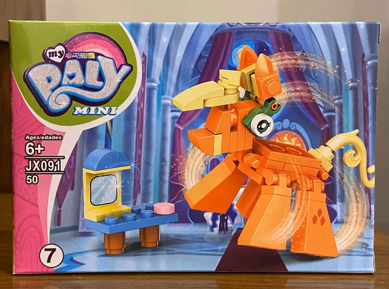 لگو اسب پونی آیتم JX091 کد 07