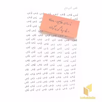 کتاب طاهره، طاهره ی عزیزم اثر غلامحسین ساعدی نشر مشکی