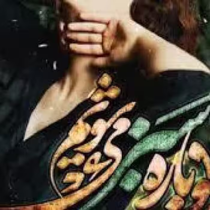 رمان دوباره سبز میشویم (زهرا ارجمند نیا) جامع ترین نسخه