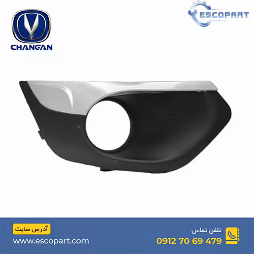 قاب مه شکن چپ چانگان Cs35