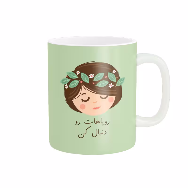 خرید ماگ-لیوان  انگیزشی کد 1285