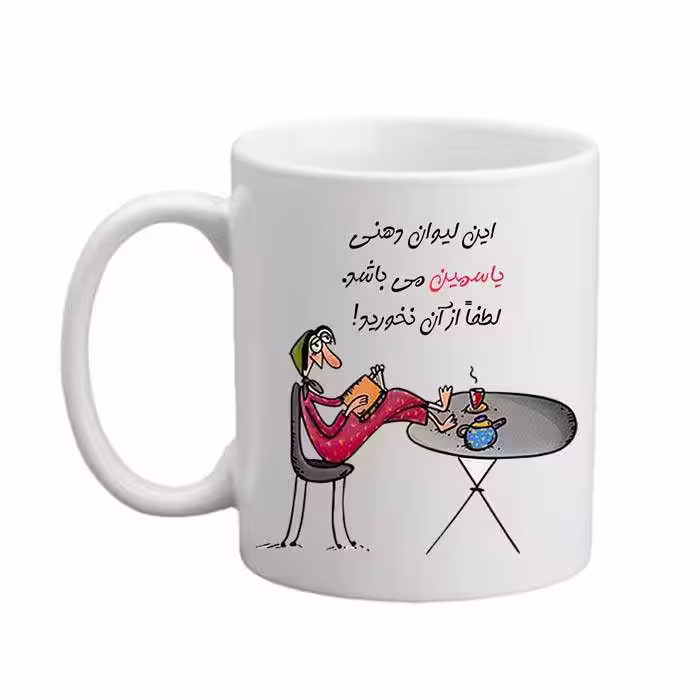 خرید ماگ-لیوان  لیوان شخصی  یاسمین 04