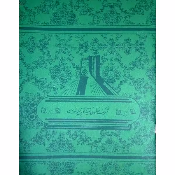 دفتر نوستالژیک 40برگ