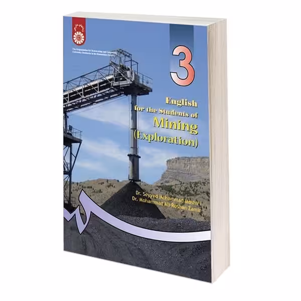 کتاب انگلیسی برای دانشجویان رشته معدن (اکتشاف) English for the Students of Mining (Exploration)