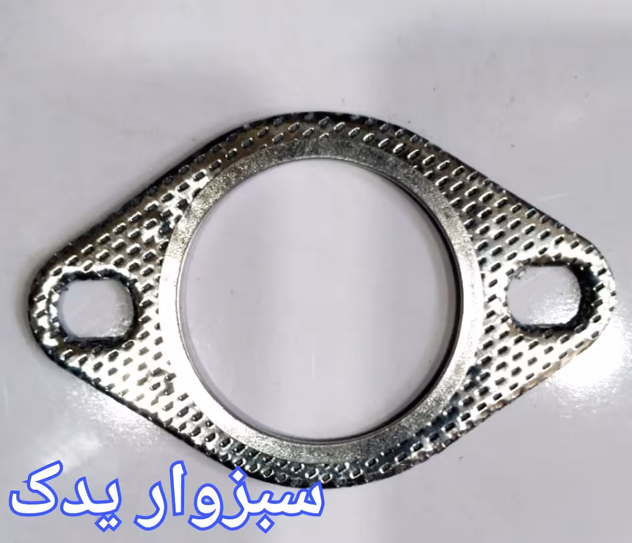 واشر 2 پیچ منبع اگزوز پراید