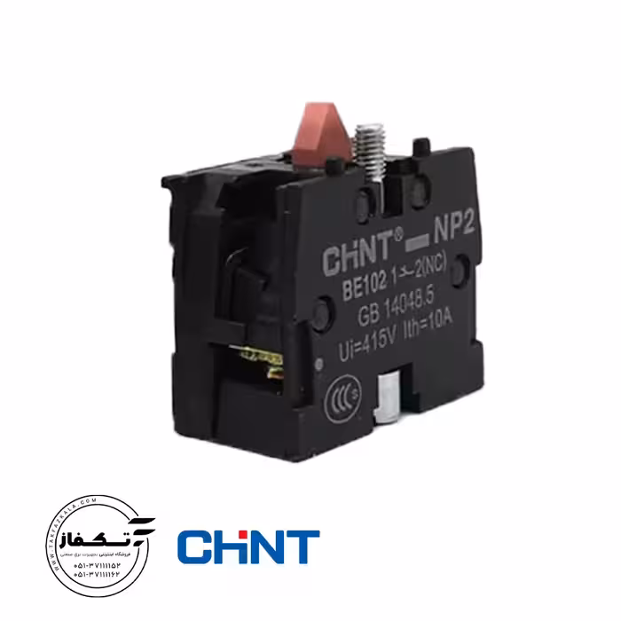 کنتاکت شستی بسته چینت