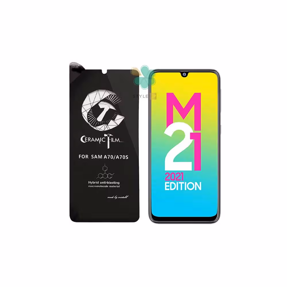 گلس سرامیکی مات گوشی سامسونگ Galaxy M21 2021 برند Mietubl