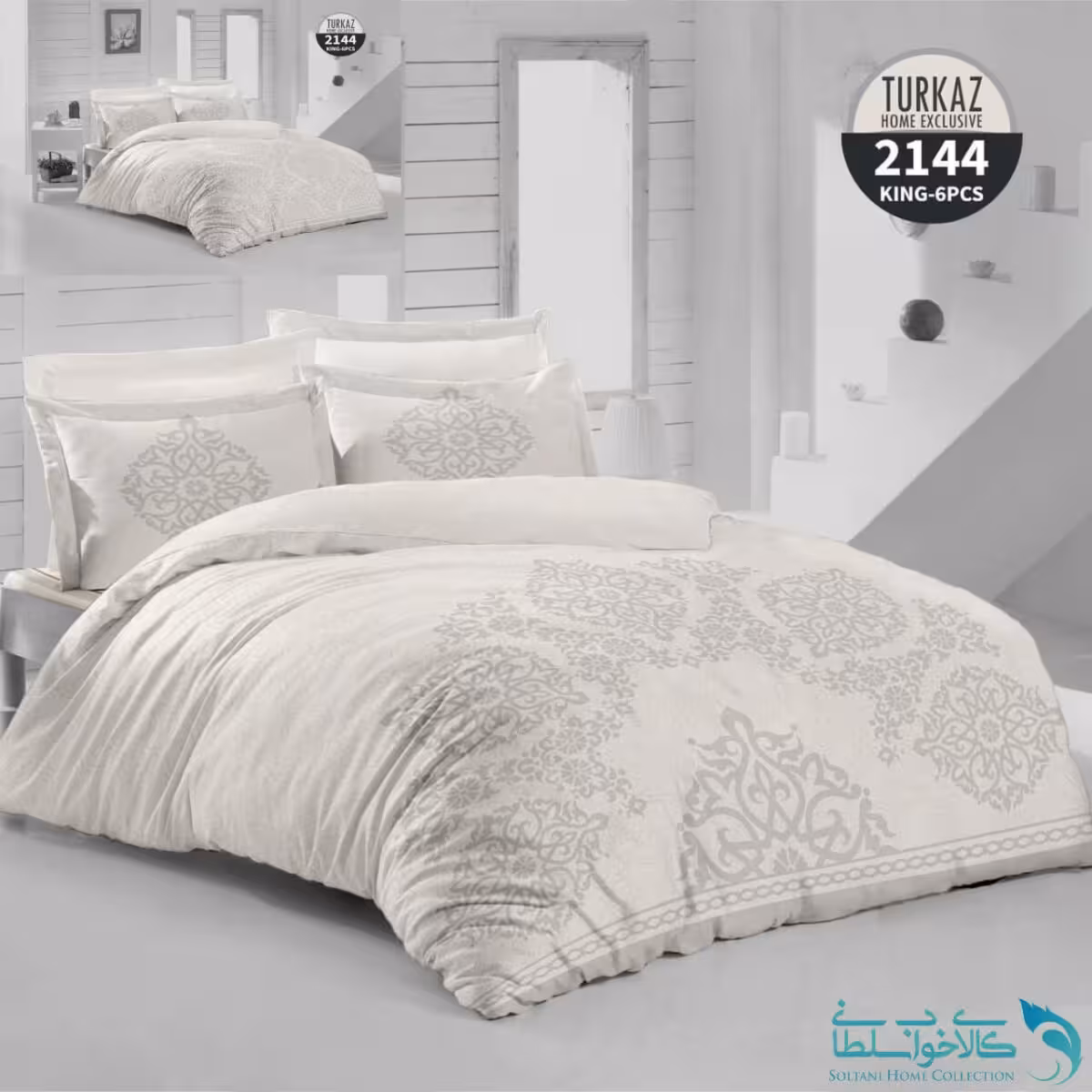 روتختی طرح داماس دو نفره برند Turkaz کد 2144