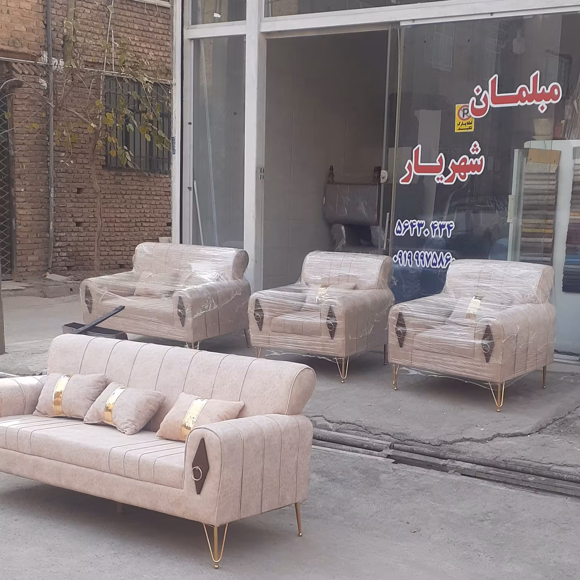 تولیدی مبل راحتی اسکارلت مبلمان آنام