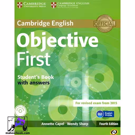 objective first | آبجکتیو فرست