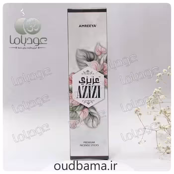 عود دستساز عزیزی AZIZI ( آمریا AMREEYA )