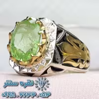 انگشتر دست ساز زبرجد لوکس