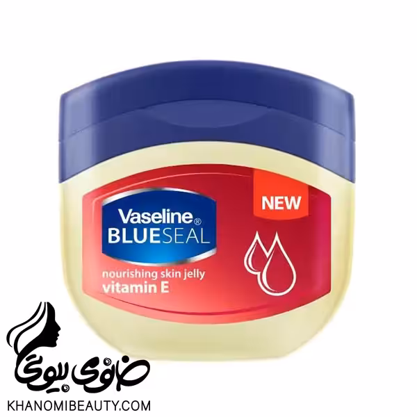 وازلین  VITAMIN E