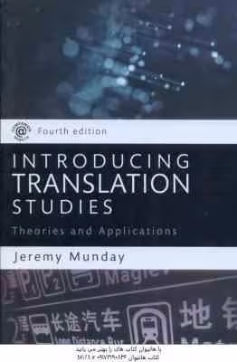 INTRODUCING TRANSLATION STUDIES Theories and Applications
