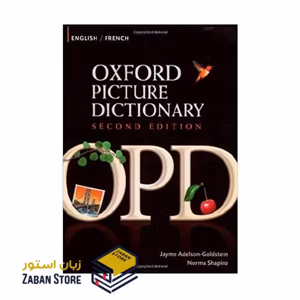 Oxford Picture Dictionary Third Edition English French آکسفورد پیکچر دیکشنری انگلیسی فرانسوی ویرایش سوم وزیری