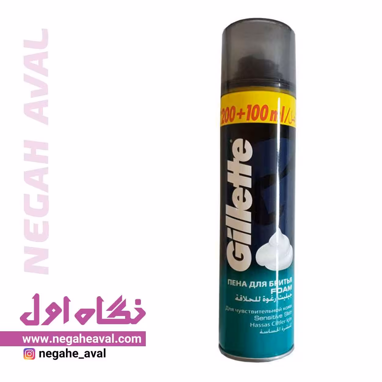 فوم اصلاح مناسب پوست حساس ژیلت حجم 300 میلی لیتر
