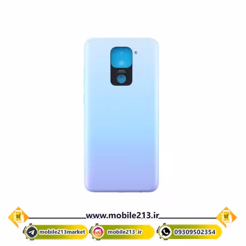 درب پشت شیائومی Redmi Note 9