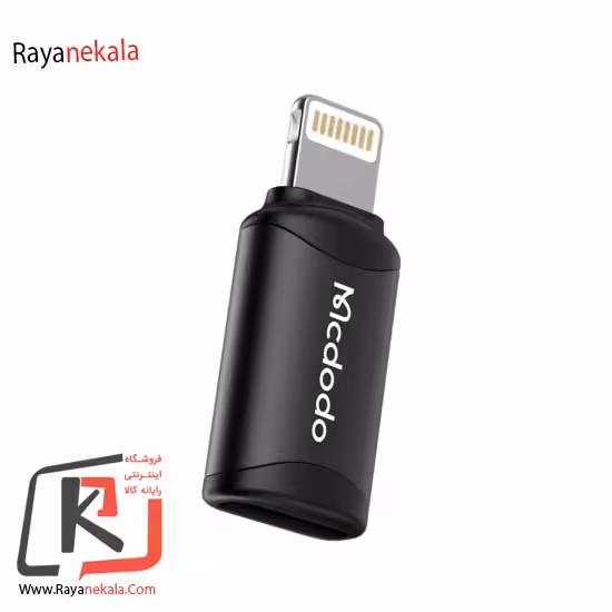 مبدل تایپ سی به لایتنینگ مک دودو مدل OT-7680