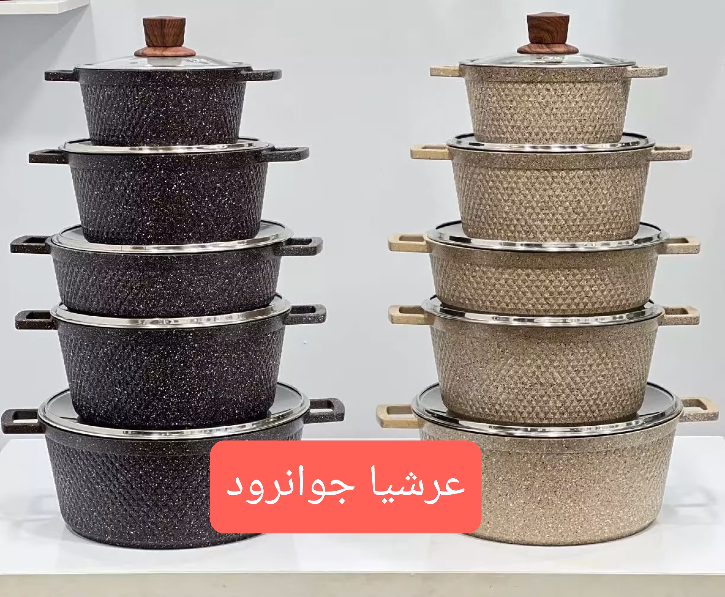 سرویس قابلمه 10 پارچه زیو طرح پاریس مدل 7150