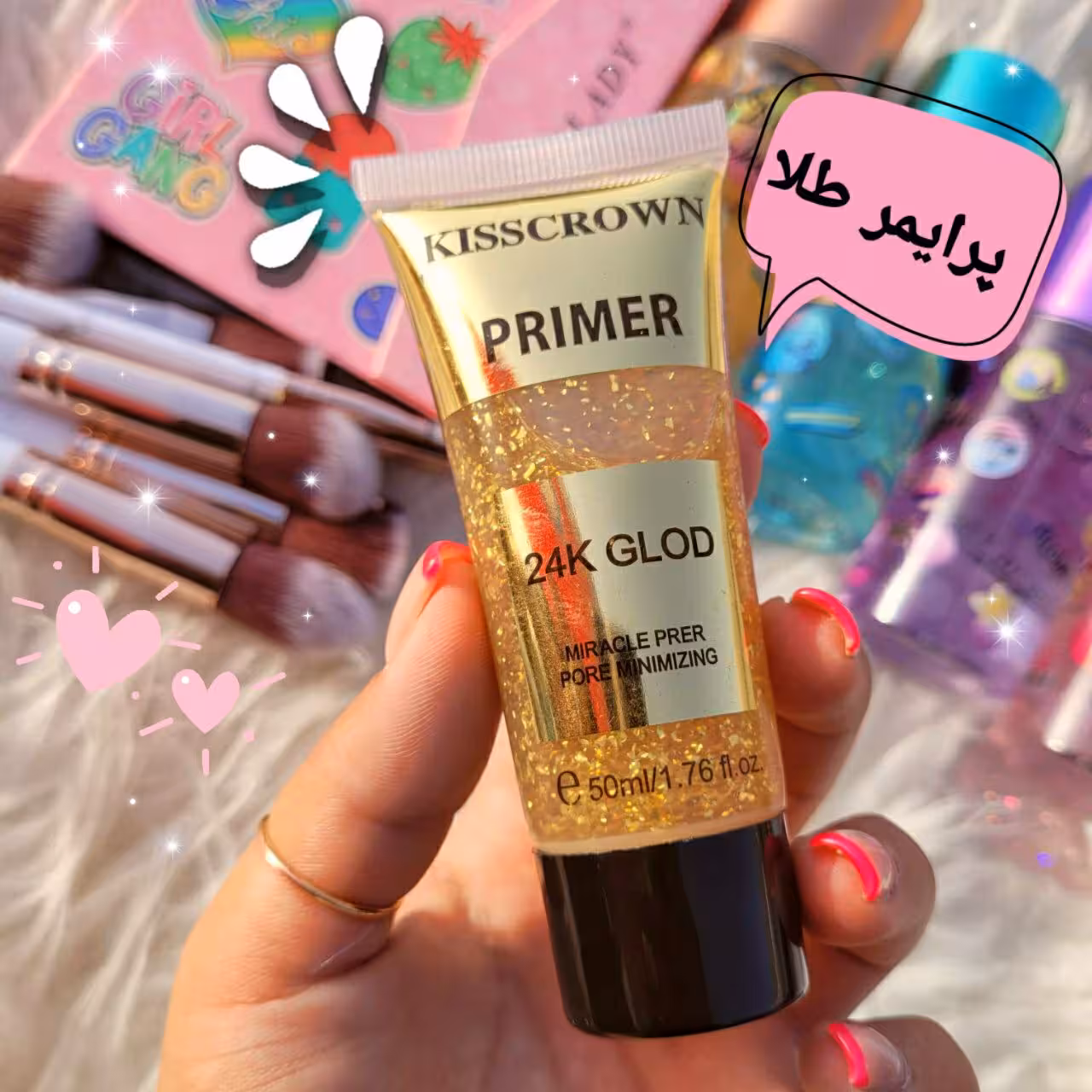 پرایمر طلا 24k Glod حجم 50میل kisscrown