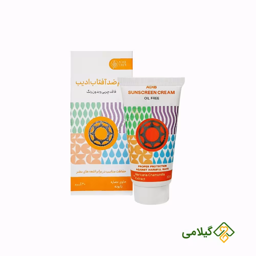 کرم ضد آفتاب گیاهی ادیب اکسیر فروشگاه گیلامی ( 30 میلی )