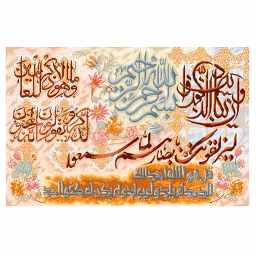 طرح ایات قرانی کد 22013