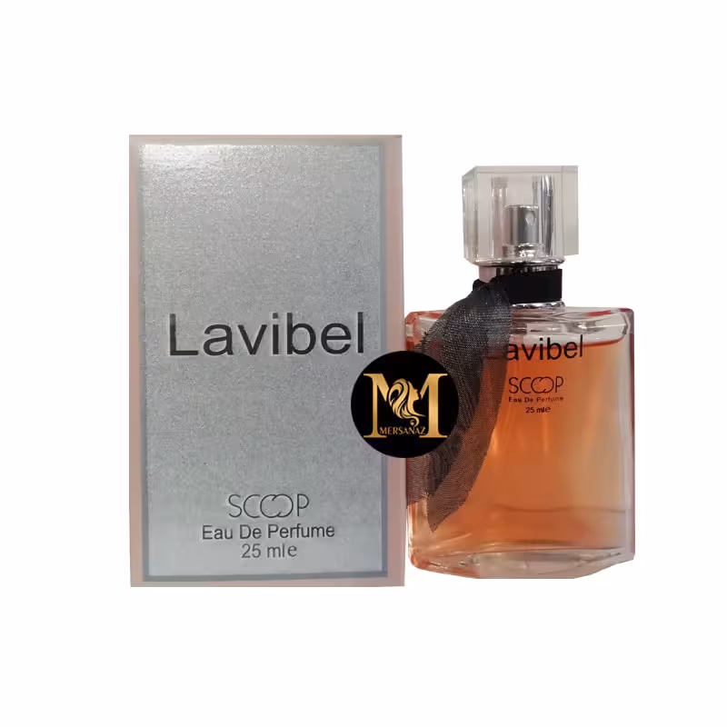 عطر جیبی زنانه اسکوپ مدل لانکوم لاویه است بله حجم 25 میلی لیتر