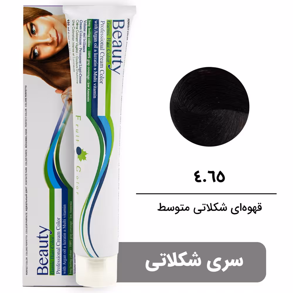 رنگ مو بیوتی سری شکلاتی شماره 4.65 قهوه ای شکلاتی متوسط BEAUTY GARNIC PROFESSIONAL CREAM HAIR DYE MOCHA SERIES NUMBER 4.65 MEDIUM MOCHA BROWN 100ML