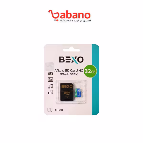رم بکسو مدل 80mb ظرفیت 32 گیگ