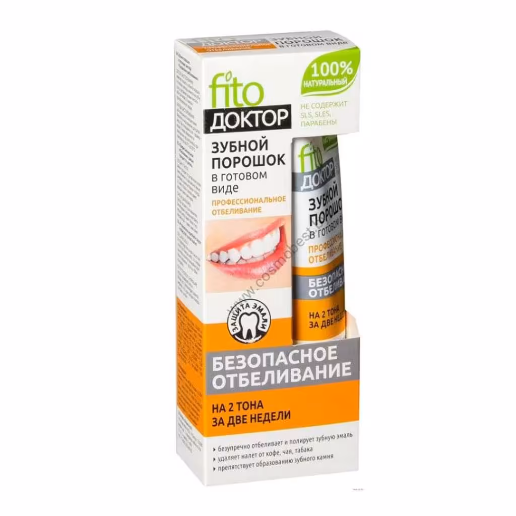 پودر سفید کننده دندان فیتو کاسمتیک روسی Fito Cosmetic پرتقالی 45 میل