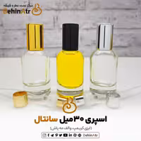 شیشه عطر اسپری 30 میل سانتال (ایزی کریمپ – مه‌پاش)