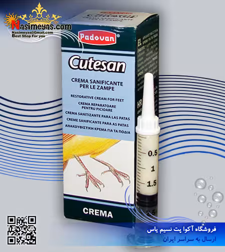 کرم ترمیم پوست و شقاق پرندگان cutesan پادوان