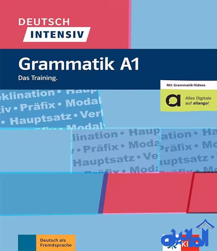 کتاب آلمانی Deutsch Intensiv Grammatik A1 (با پاسخنامه)