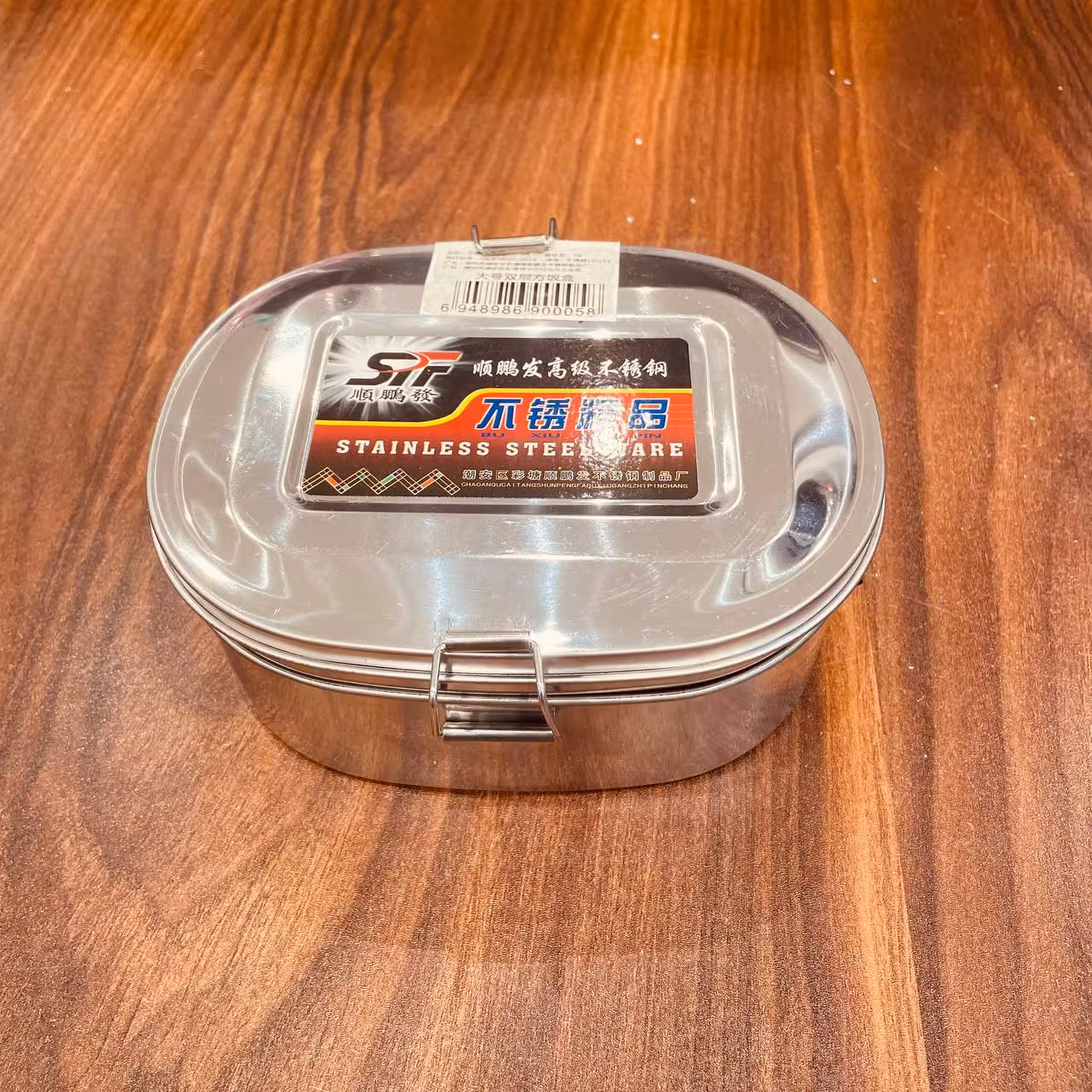 ظرف غذای استیل 17.2*13.4*5.2cm -1017-46