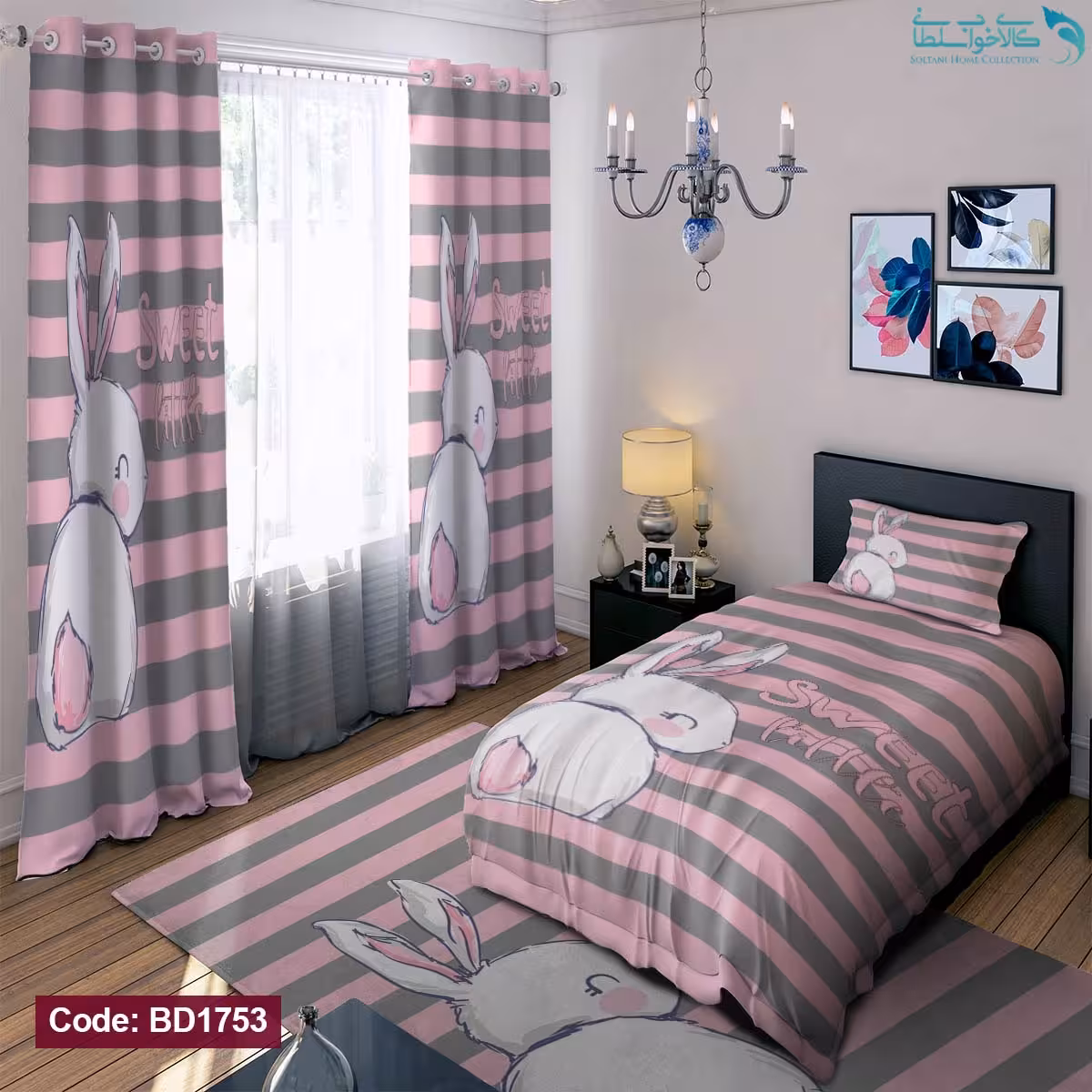 روتختی طرح پشمک خرگوشی یکنفره کد BD1753
