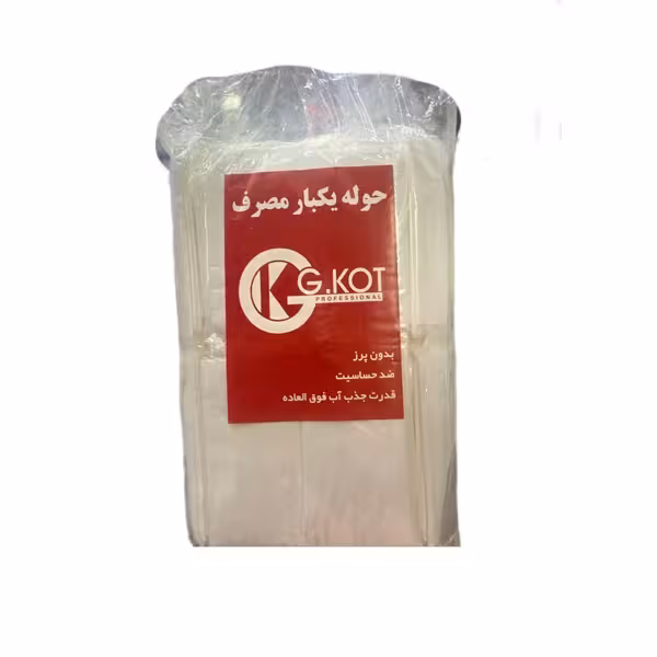 ‫حوله یکبار مصرف 100عددی (65گرم)‬‬