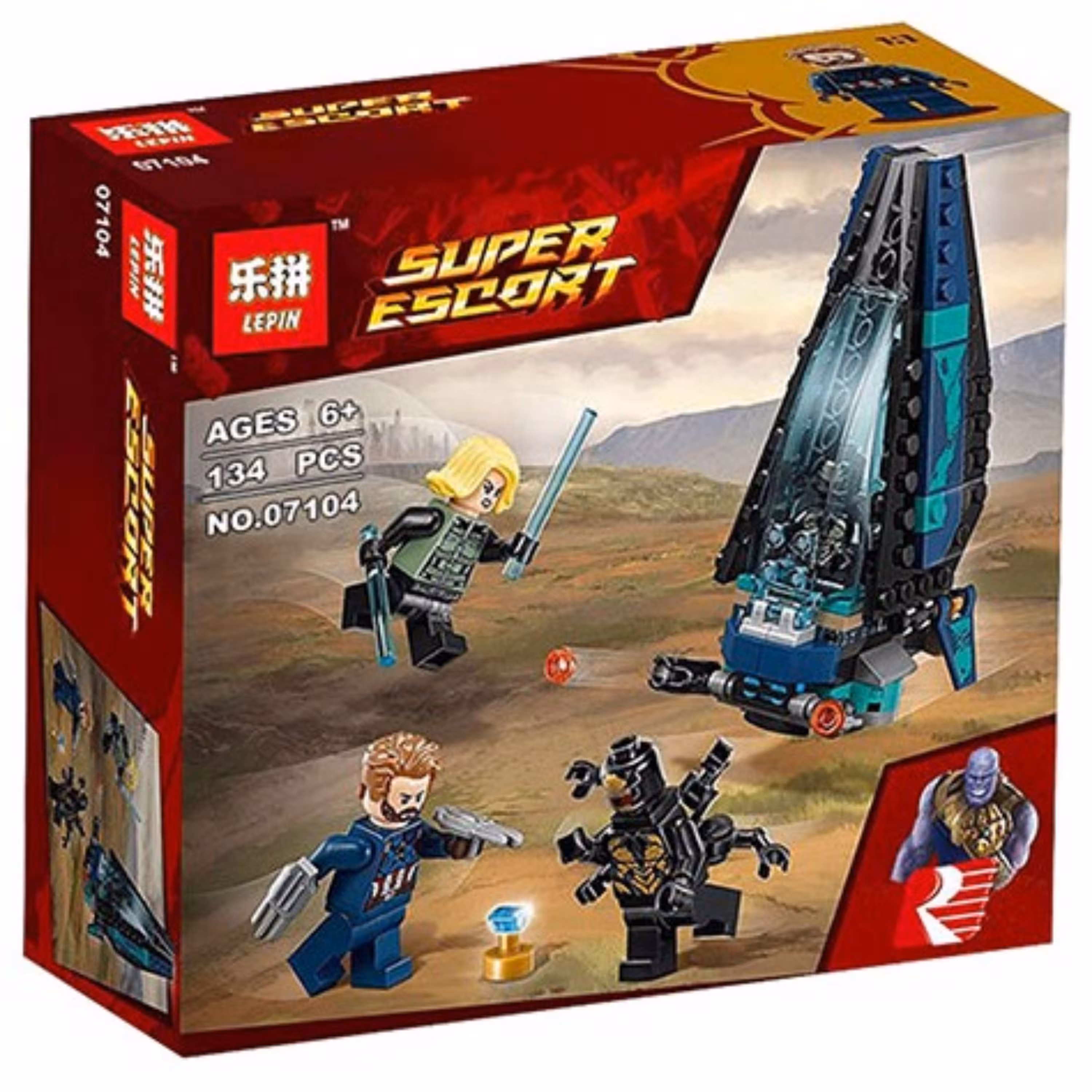 ساختنی لپین مدل Super Escort  کد 07104