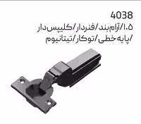 لولا آرامبند 105درجه ملونی کد 4038