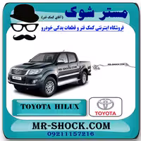 رگولاتور بنزین تویوتا هایلوکس 2012-2015 برند اصلی تویوتا جنیون