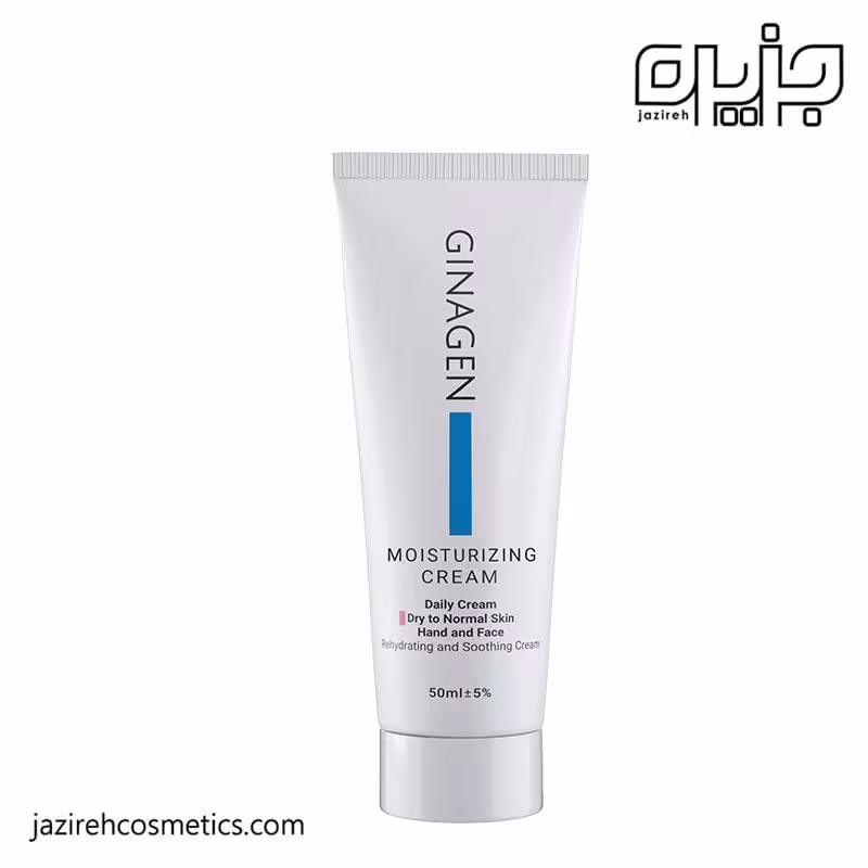 کرم آبرسان پوست نرمال و خشک ژیناژن 50 میل