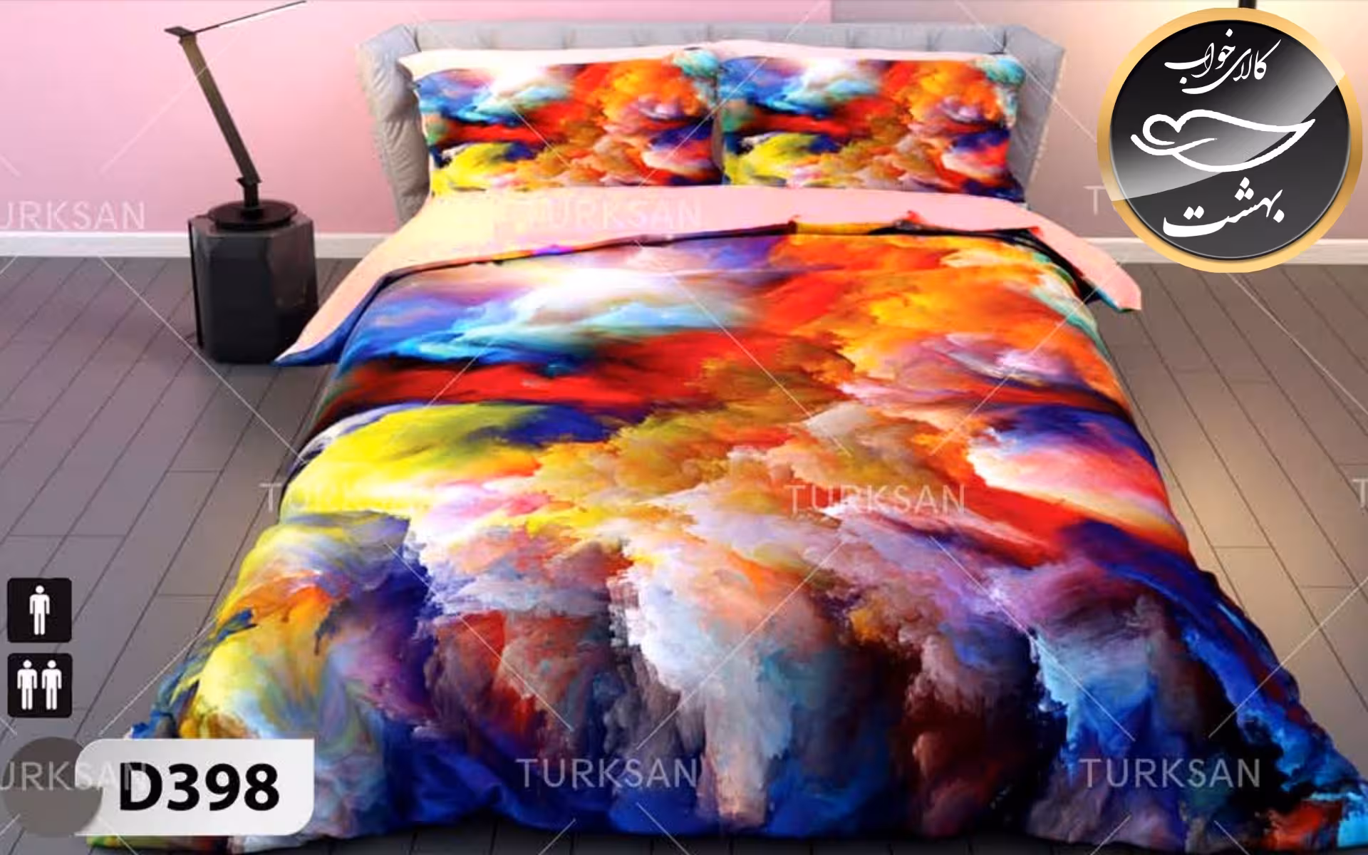 روتختی یک رو دونفره شش تکه برند ترکسان کد D398