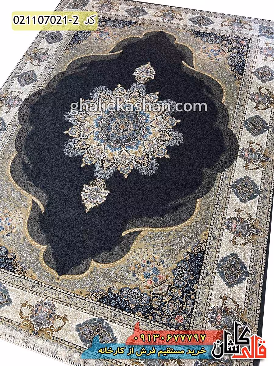 فرش طلاکوب 700 شانه طرح آپادان زمینه دلفینی کاشان