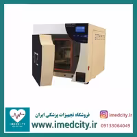 اتوکلاو دندانپزشکی کاوش مگا 18 لیتری رومیزی کلاس B (درب برقی)   ارسال رایگان