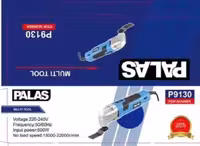 ابزار همه کاره (کارتک برقی) 600 وات پالاس مدل P9130