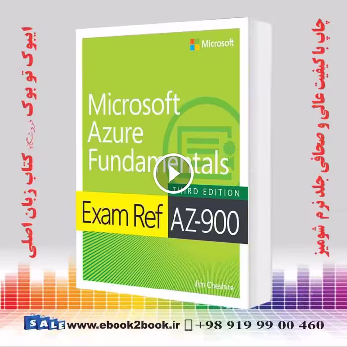 Exam Ref AZ-900 Microsoft Azure Fundamentals 3rd Edition