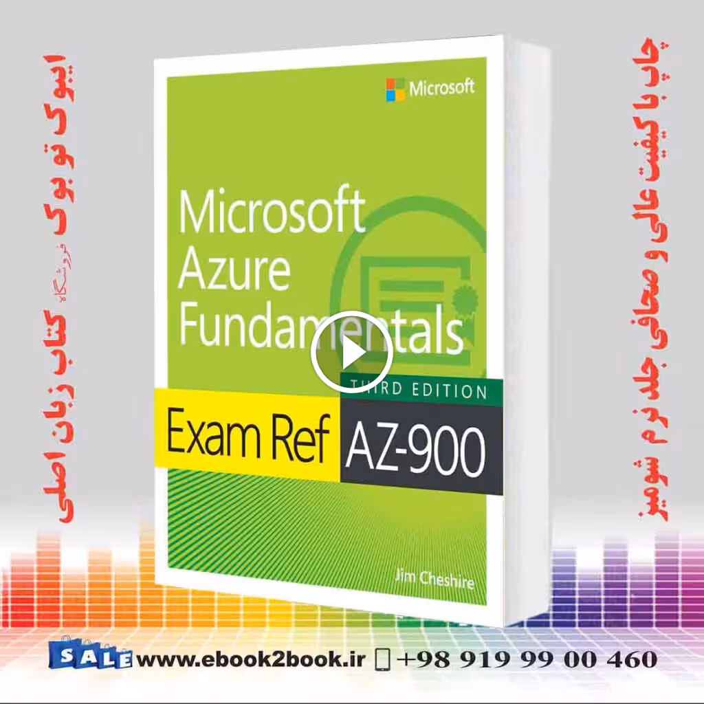 Exam Ref AZ-900 Microsoft Azure Fundamentals 3rd Edition