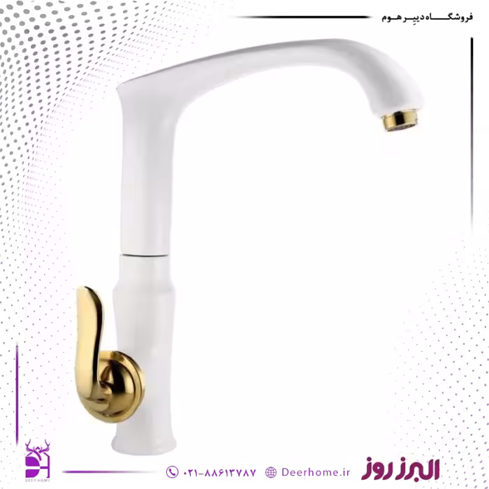 شیر ظرفشویی البرز روز مدل نیلا